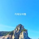 2025년 여름 거제도여행 인기템 바람의 제트보트 A코스 탑승 후기