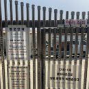 포항시북구67 | 포항 동물보호센터 유기견 보호 센터에서 봉사 준비물