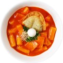 1등떡볶이