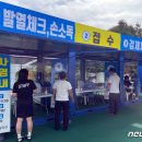 함평천지(목포)휴게소 이미지