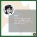 그린아트 이미지
