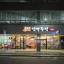 루비채건물 이미지