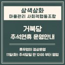 파수길 이미지