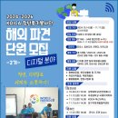 부여(S)-GH-읍5 | [KOICA 청년중기봉사단 합격후기] 지원서 작성, 자기소개서, 신체검사