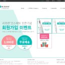 코스메틱몰 - 수영구 수영로 677 | 코스메틱몰