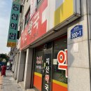 지산동산약국 이미지
