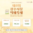 (주)한누리 꽃담 이미지