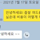장지영코스메틱 - 관악구 남부순환로 1598-2 | 장지영코스메틱