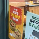 일진프라자 | 서브웨이 신메뉴 타코샐러드 솔직후기 내돈내산