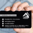 진주희 행정사 사무소 이미지