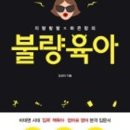 엄마표 영어(비대면) 이미지