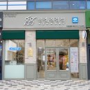 안경진정성 운정초롱꽃마을점 | 운정 안경 안경진정성 운정초롱꽃마을점 친절하고 믿음가는 안경점 추천