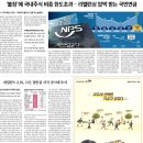 (주) 티앤씨텍코리아 | 25.11.07 - 오늘의 뉴스