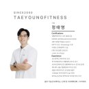 태영과학 이미지