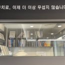 이승현치과의원 이미지