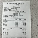 장가네장어 네이버블로그