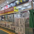 찐손맛