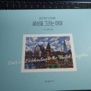 주식회사 레오 이미지