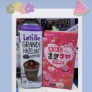 세븐일레븐 시흥정왕왕솔로점 | 3년간의 편순이 생활