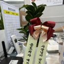 요달의찜닭청량점