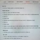 가족크리닝샾 | [35개월 꼬부기네 냐짱여행] 대한항공 밤비행기 나트랑 출국 / 첫날밤 르모어호텔 후기
