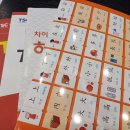 [아트센터달](1:1레슨)원어민 중국어 개인레슨(60분) | 성인 중국어 과외 차이홍 단기속성 한달후기 내돈내산