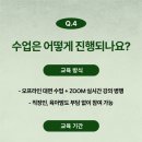 몬테소리교육원 이미지