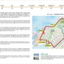 완충녹지가로공원 이미지