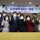 (사)대한간호협회