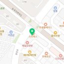 세움덴탈 네이버블로그