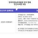 커넥트밸류 평생교육원 네이버블로그