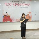 하명경로당 이미지