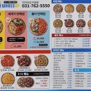 피자와썹광주 이미지