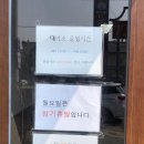 송천대여소 이미지