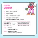 민속자연사박물관 이미지