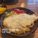 사파민원센터 | 창원 현지인추천 찐 맛집 ! 창원대표 일식집 가츠동 규동 나가사끼짬뽕 카라카라라멘