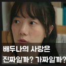 김윤석 | 바이러스 (2025) 결말 줄거리 정보 후기 출연진 배두나, 김윤석, 장기하, 손석구, 바이러스에 걸려도...