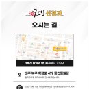 굿모닝신경과의원