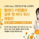 유기농스킨케어 - 강북구 노해로11길 35 | 유기농스킨케어