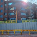 일부철거예정 이미지