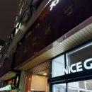 범이네 서울육회