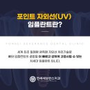 연세세브란스 치과의원 이미지
