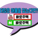 싹쓸이(금촌) 네이버블로그