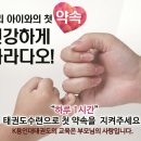 고촌K점핑줄넘기