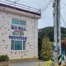 비아트리스테니스펜션 이미지