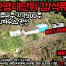 행복나무공인중개사사무소 이미지