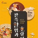 부산문화회관 사랑채 네이버블로그