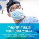 연세강연웅성형외과의원 이미지