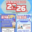 대전광역시 어린이회관 이미지