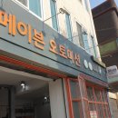 메이븐 오토미션 이미지